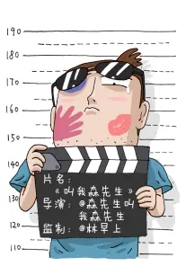 素材包封面,分镜对照表示意